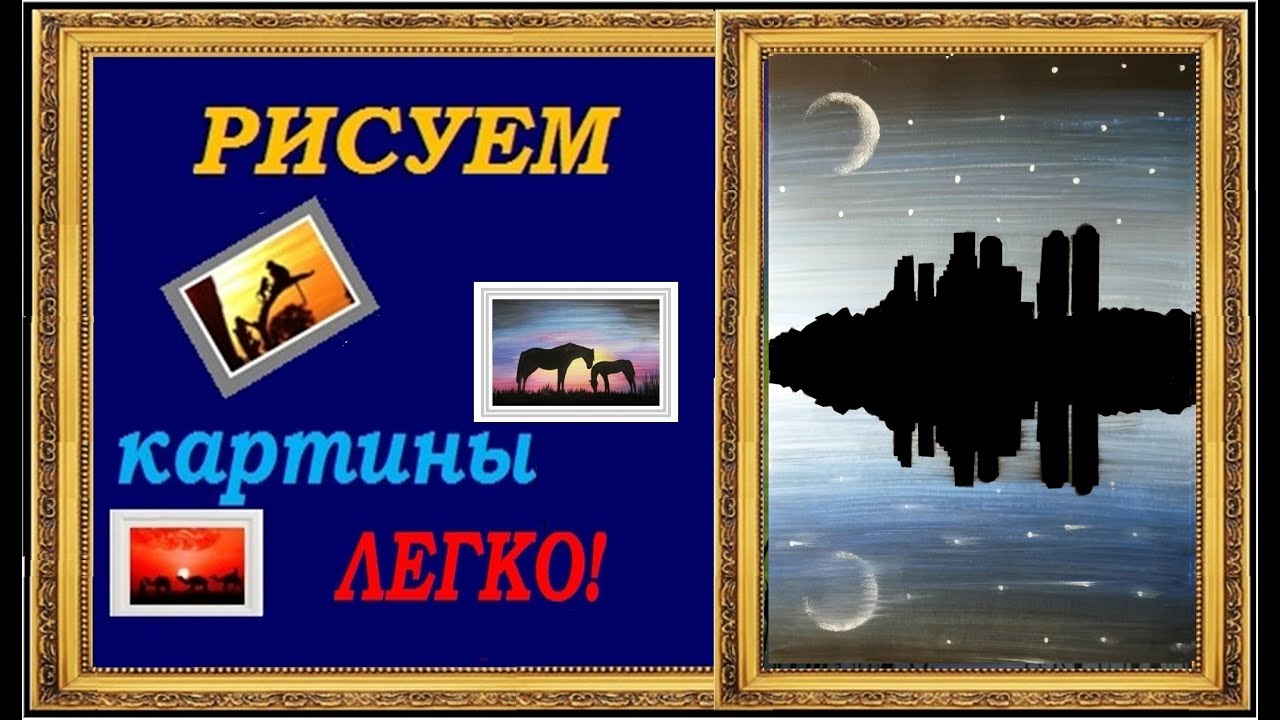 Видео уроки поэтапно Видео уроки поэтапно