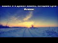 Тихое время с Живой Жизнью: 1-е Коринфянам 6:12–20 (15012018) Тихое время с Живой Жизнью: 1-е Коринфянам 6:12–20 (15012018)
