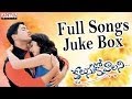 Kalusukovalani (కలుసుకోవాలని ) Telugu Movie Full Songs II Juke Box II Uday Kiran, Gajala