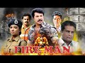 Fire Man Tamil Dubbed Action  Movie | Mammootty Action Tamil Movie | Mammootty , Unni Mukundan