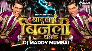 Badal Me Bijli Bar Bar Chamke Dj Song - Badal Me Bijli Bar Bar Chamke Dj - Badal Me Bijli - Dj Maddy