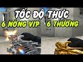 TỐC ĐỘ CỦA 6 NÒNG VIP Ở ĐÂU TRÊN BẢNG XẾP HẠNG - TRUNG TÔ CF ✔