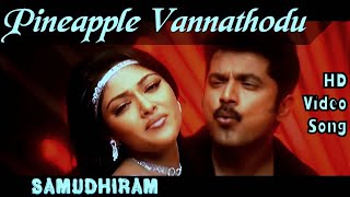 samuthiram full movie in tamil hd 1080p