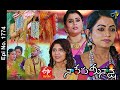 Naa Peru Meenakshi | 3rd May 2021 | Full Episode No 1774 | ETV Telugu