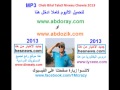 Cheb Bilal 2013 Tala3 Niveau Chwia