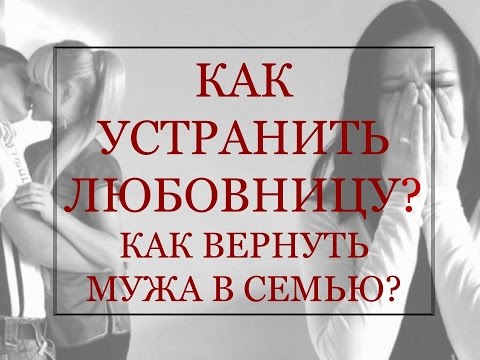 Сильная присуха на мужа в домашних условиях Сильная присуха на мужа в домашних условиях