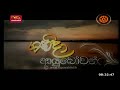 Shanida Ayubowan 14-05-2022
