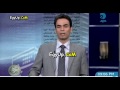 ابو غزالة