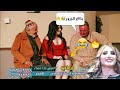 حصريا أعلان مسرحية (شماعية) 2019 !!😻اشترك بالقناة فدوة