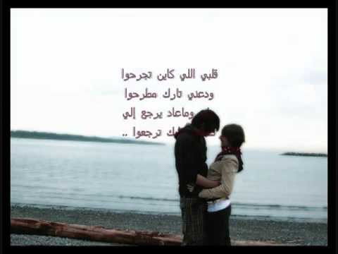 Metl Alaomor - Moein Sherif