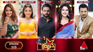 Tharu Irida  | 27th July 2025
