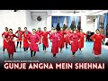Gunje Angna Mein Shehnai | Dance Video | Unique Beats Dance Institute | Choreography By Vivek Sir