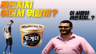 yb5O4rFLpiU Video Image