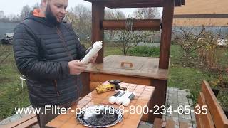 Новая вода Expert Osmos MO530, распил картриджей