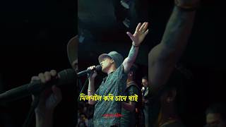 Din Din Dinadin Nasu Nasu Was Stetus Zubeen Garg Status Zubeen Garg