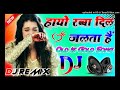 Hayo Rabba Dil Jalta Hai[Dj Remix]#Sad_Dialogue_Mix🥲Hindi Sad Song🥲Hard Dholki Mix By #Dj Sanjeev