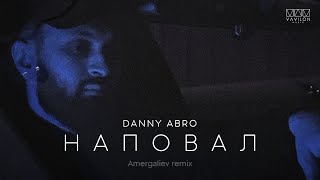 Danny Abro - Наповал (Amergaliev Remix)