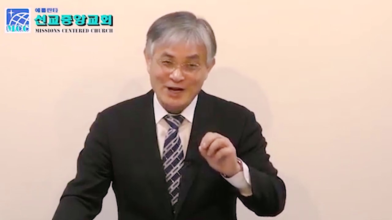 너는 높은 산에 오르라(사 40:9-11) 선교중앙교회 이호우 목사 설교