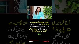 Nida Mumtaz Calls Out Age Pressure In Showbiz Were Not Heroines Anymore