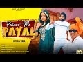 Pairon Me Payal- (Official video) Raj Gola | Bhagat Parjapat | Tanigya Lamba| New Haryanvi Song 2024