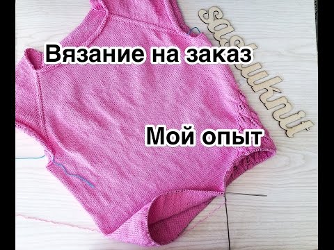 100 способов заработать для тех, кто отчаялся Мама Недели: Елена Кузьмина (блог «Knit Style Diary Блоги Мам)