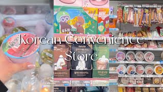 ASMR | Korean Convenience Store TikTok Compilation #6