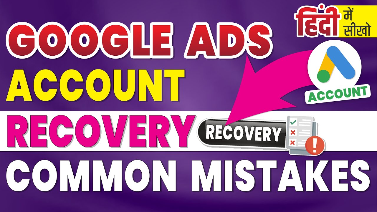 Google Ads Account Recovery : Common Mistakes Google Ads Account Recovery : Common Mistakes