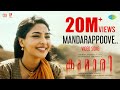 Mandarappoove - Video Song | Kumari | Jakes Bejoy | Aishwarya Lekshmi | Nirmal Sahadev