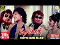 Thotta Idam Ellam (Engeyo Paartha) 2K Video Song Idhayakkani Tamil Movie Song | MGR | MSV
