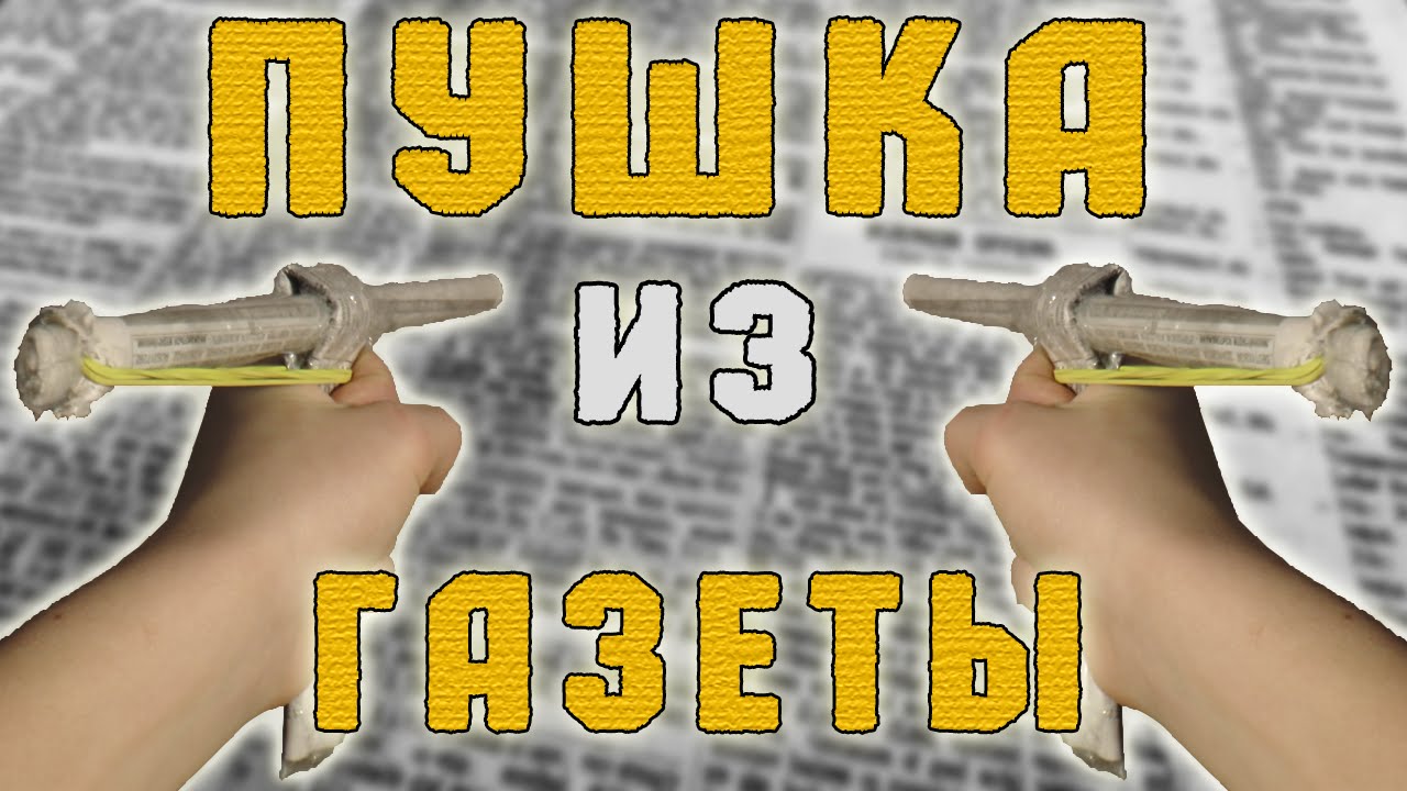 video-kak-sdelat-minu video-kak-sdelat-minu