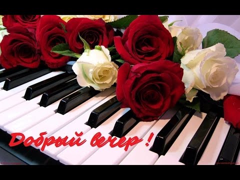 Музыку с юбилеем видео Музыку с юбилеем видео