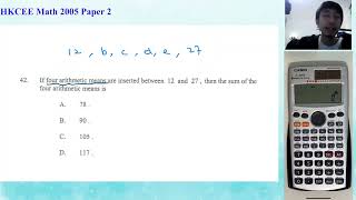 Hkcee 2005 Paper 2 Q42 As Insert