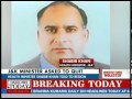 Disgraced J&K Health Minister asked