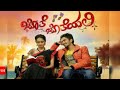 ❤Jote Joteyali ❤ Kannada Serial Title Song ❤