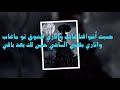 نوال الكويتية القلوب الساهية