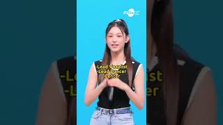 Giving Newjeans Positions