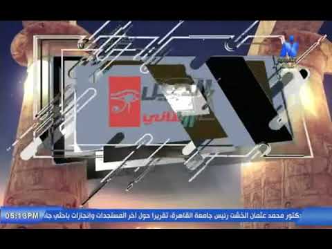 لقاء تلفزيوني لرئيس تحرير صحيفة المصريين بالخارج في برنامج “الجيل الثاني” على قناة النيل الثقافية