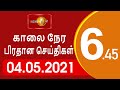 Shakthi Prime Time Sunrise 04-05-2021