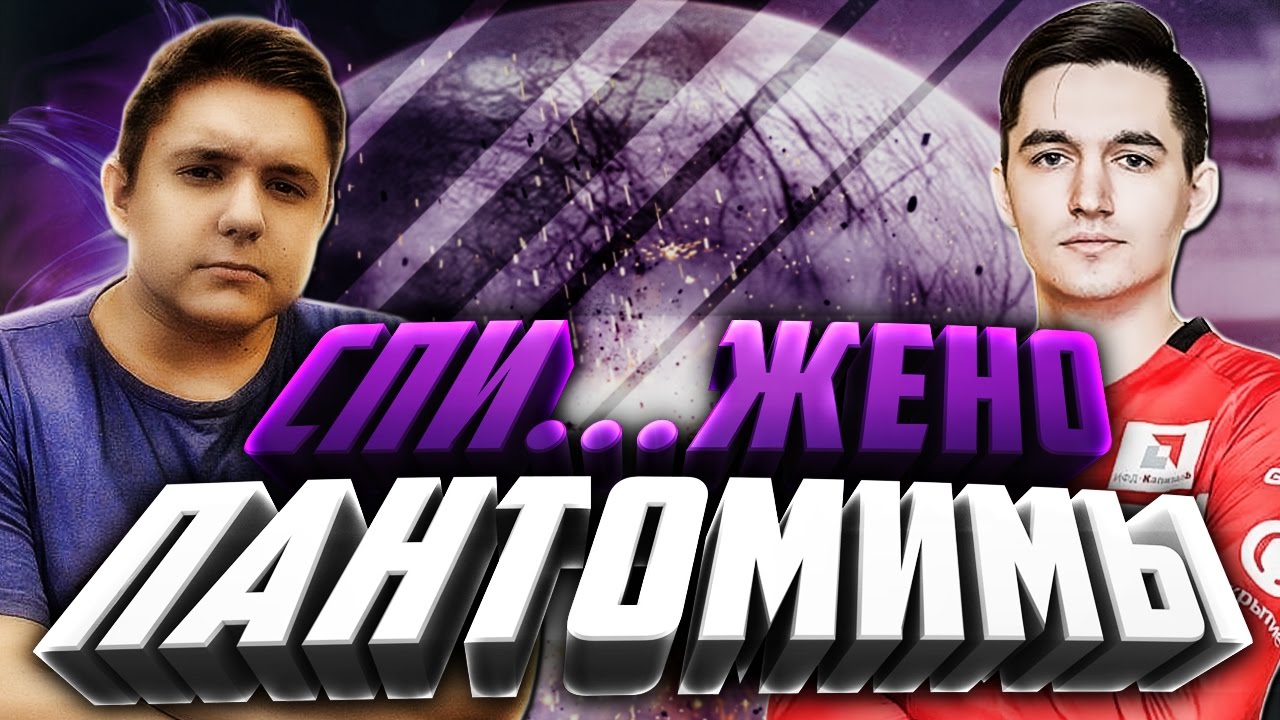 Пантомимы с поздравлениями Пантомимы с поздравлениями