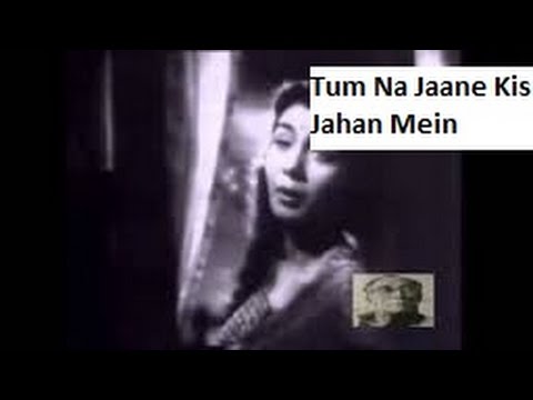 Tum Na Jaane Kis Jahan Mein Instrumental Cover by Vinay M Kantak...