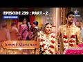 EPISODE - 239 Part 2 | अमृत मंथन | Amrit Manthan | Bairi Behna #starbharat