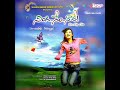 Aaratam Mundhu (Male) Telugu Audio Song | Ningi Nela Naade (2009) Telugu Movie Songs