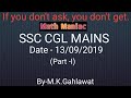 SSC CGL MAINS MATH PAPER (DATE 13/09/2019)PART- I