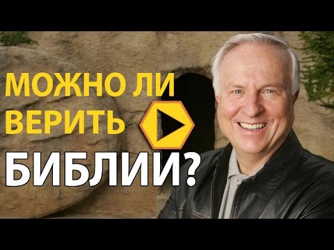 Джош макдауэлл скачать Джош макдауэлл скачать