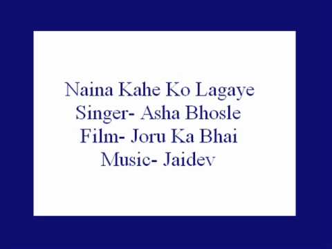 Naina Kahe Ko Lagaye- Asha (Joru Ka Bhai).