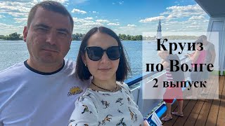 Круиз На Теплоходе 