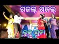 Sambalpuri tu pema gajal gajal Ruku suna||rk rock star Melody