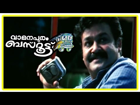 Vamanapuram Bus Route -Lakshmi Gopalaswamy admires Mohanlal