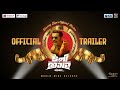 Danny Jigar - Official Trailer | Gujarati Film | Yash Soni, Tarjanee Bhadla | In Cinemas 5th Jan 24