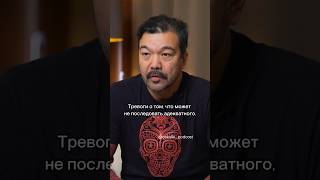 Тревога О Несправедливом Наказании #Азизбейшеналиев